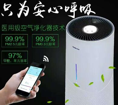 空氣凈化器多少錢(qián)壹臺(tái)