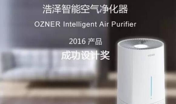 負(fù)離子空氣凈化器適用于哪些領(lǐng)域