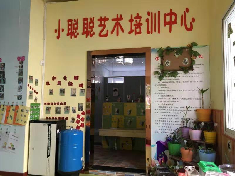 小聰聰藝術(shù)培訓(xùn)中心商用直飲機使用案例