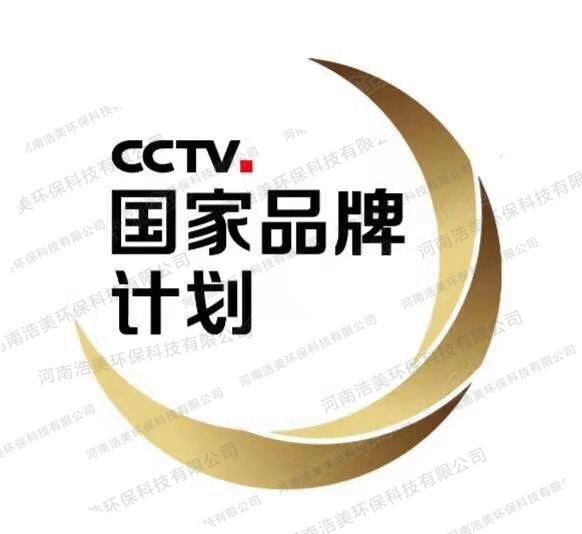 CCTV過(guò)家品拍計(jì)劃